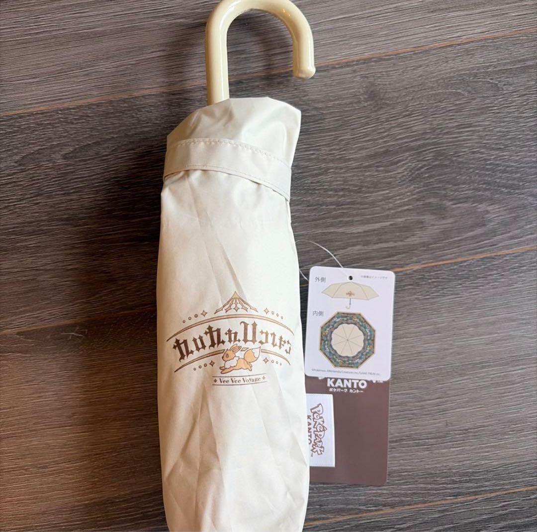 ポケパークカントー】 晴雨兼用折りたたみ傘 ブイブイヴォヤージュ