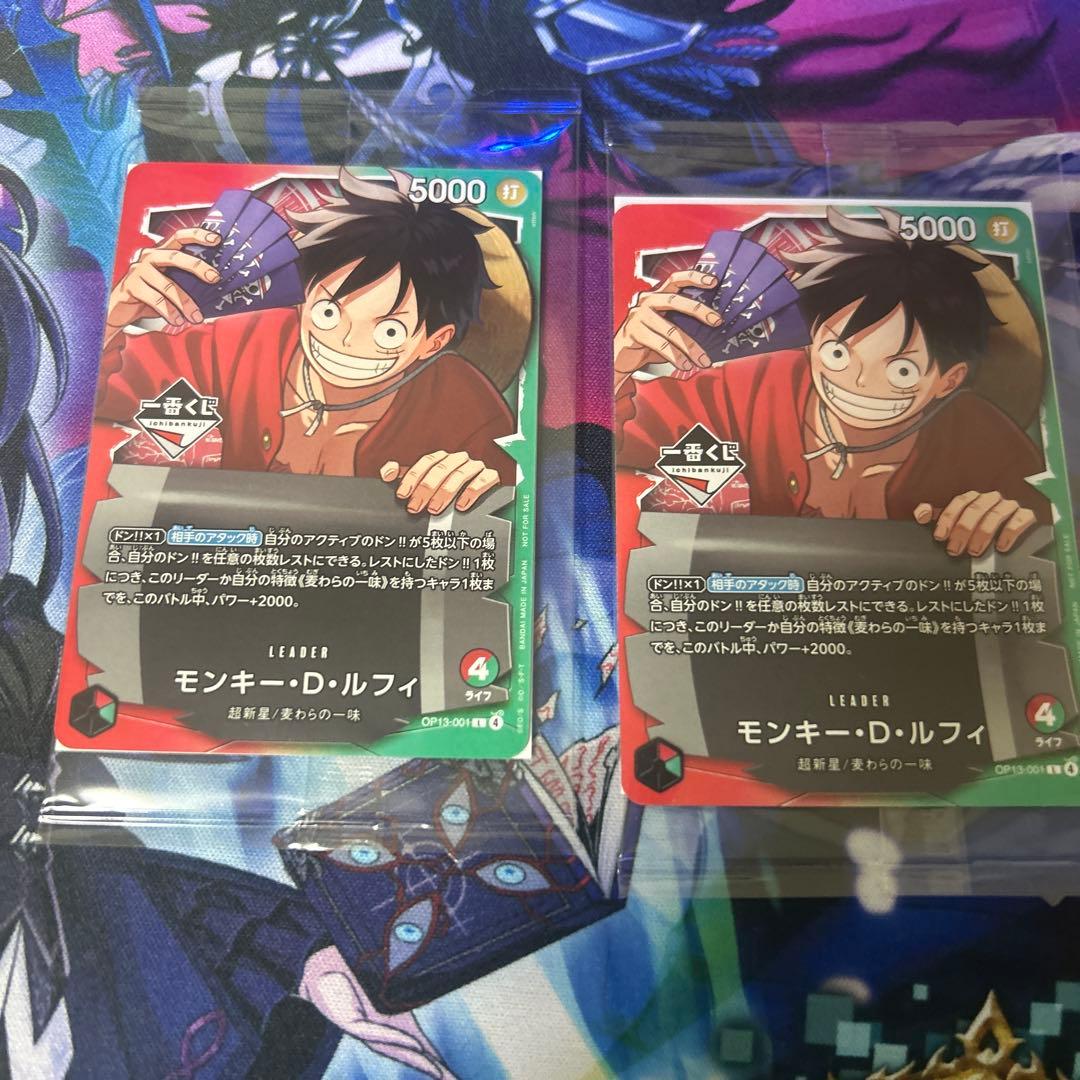 ワンピースカードゲーム 一番くじ プロモ モンキー・D・ルフィ - メルカリ
