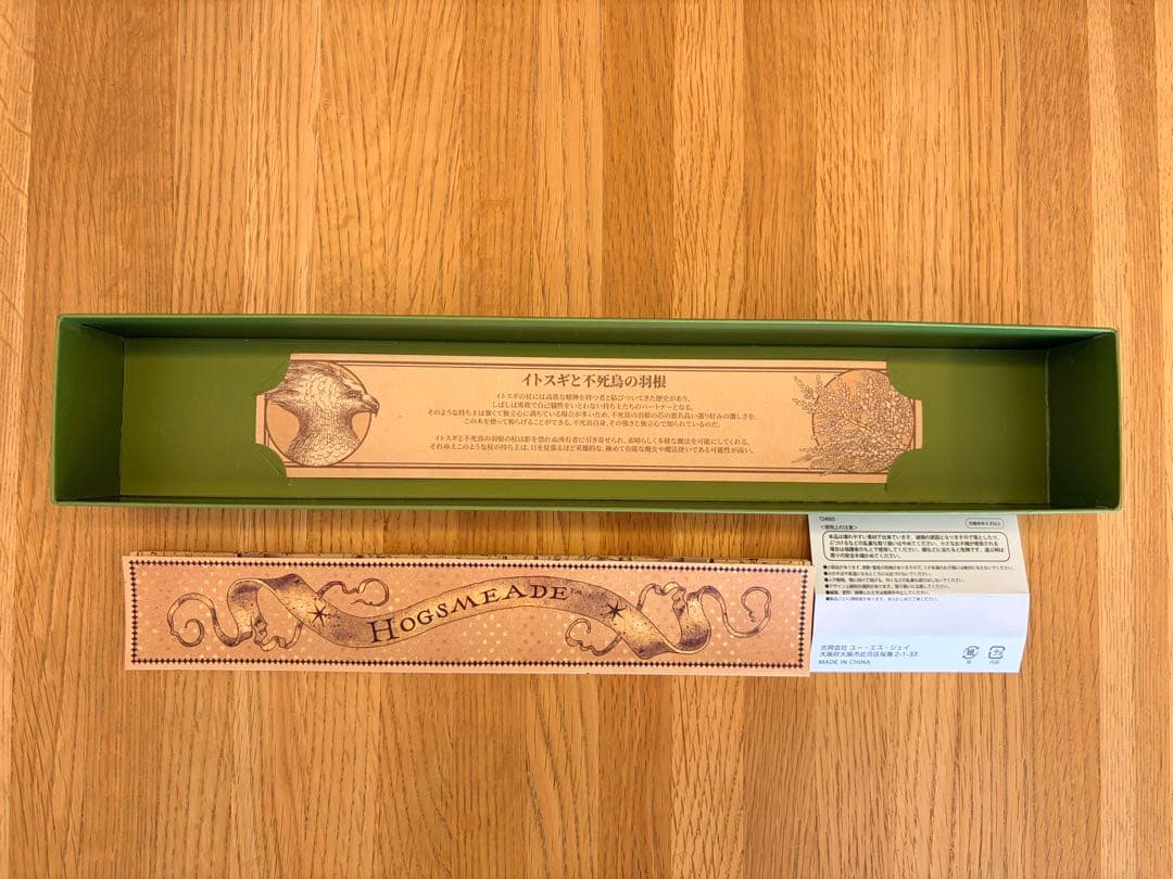 Ollivanders 魔法の杖 USJ限定 ほこり 非売品 - メルカリ