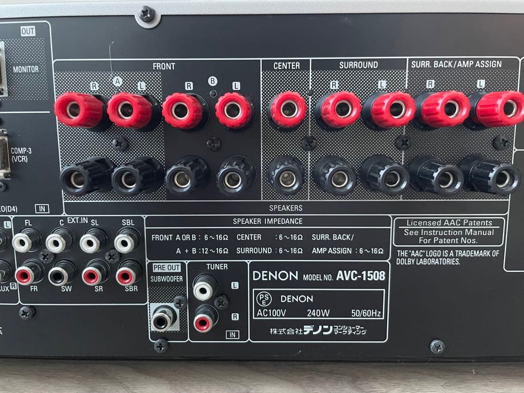 DENON AVC-1508 AVアンプ