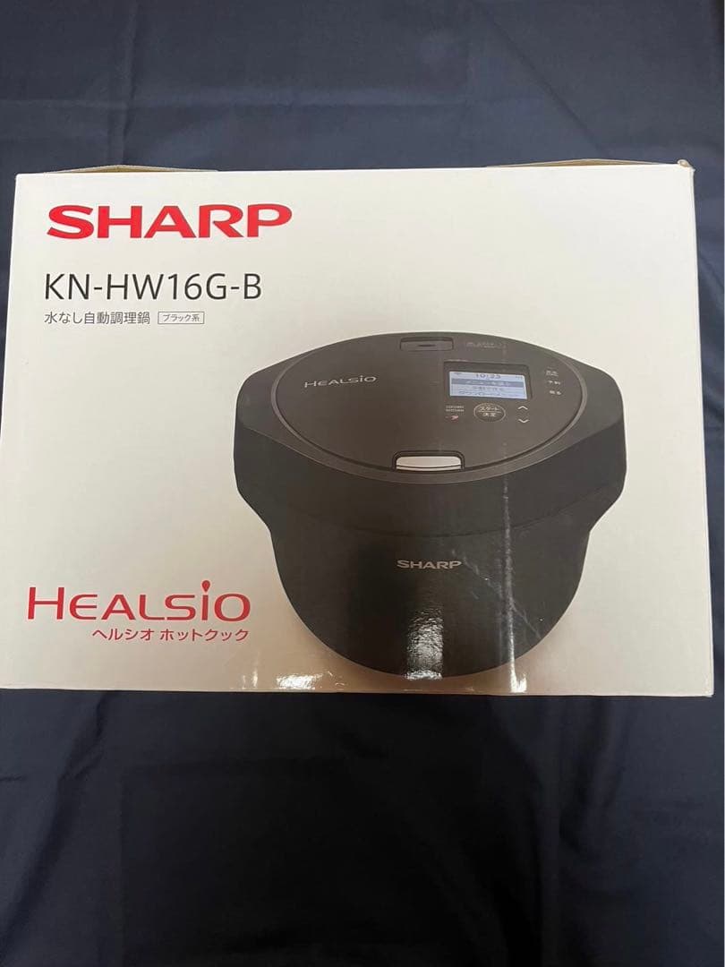 ヘルシオ ホットクック SHARP KN-HW16G-B