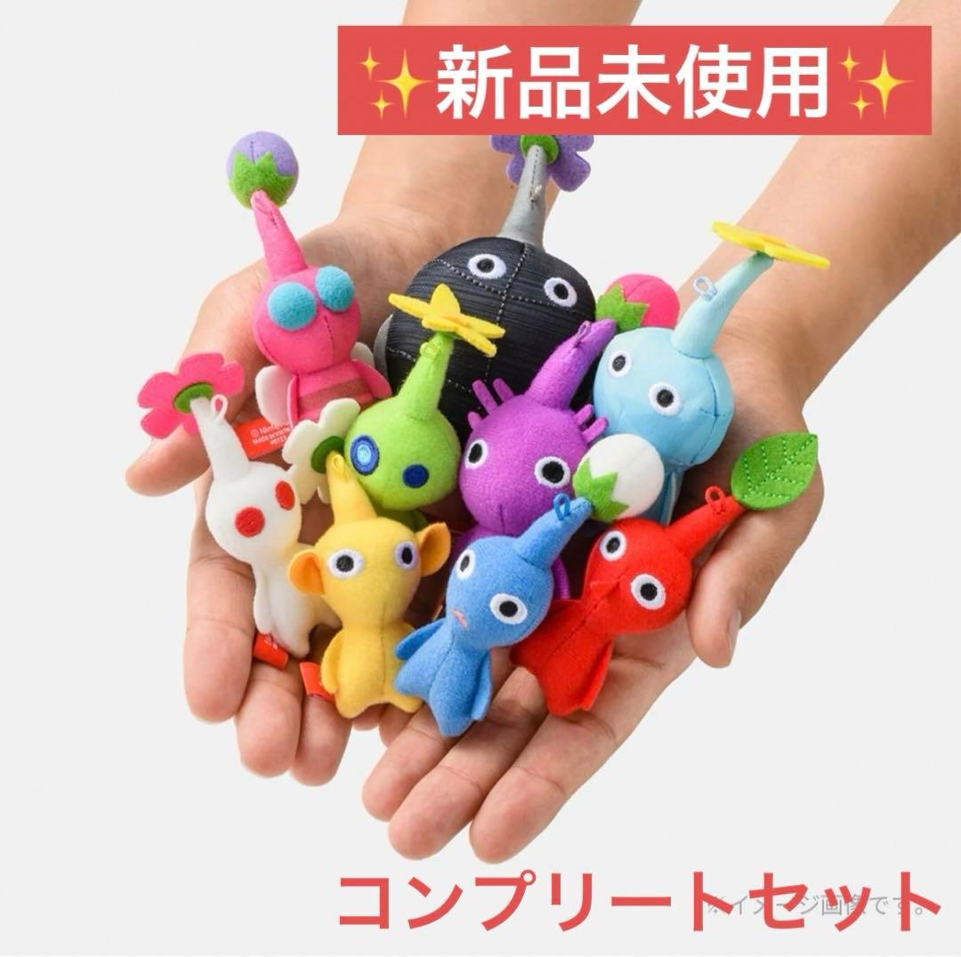 ⭐️Nintendo⭐️ピクミン ぬいぐるみ マスコット ストラップ