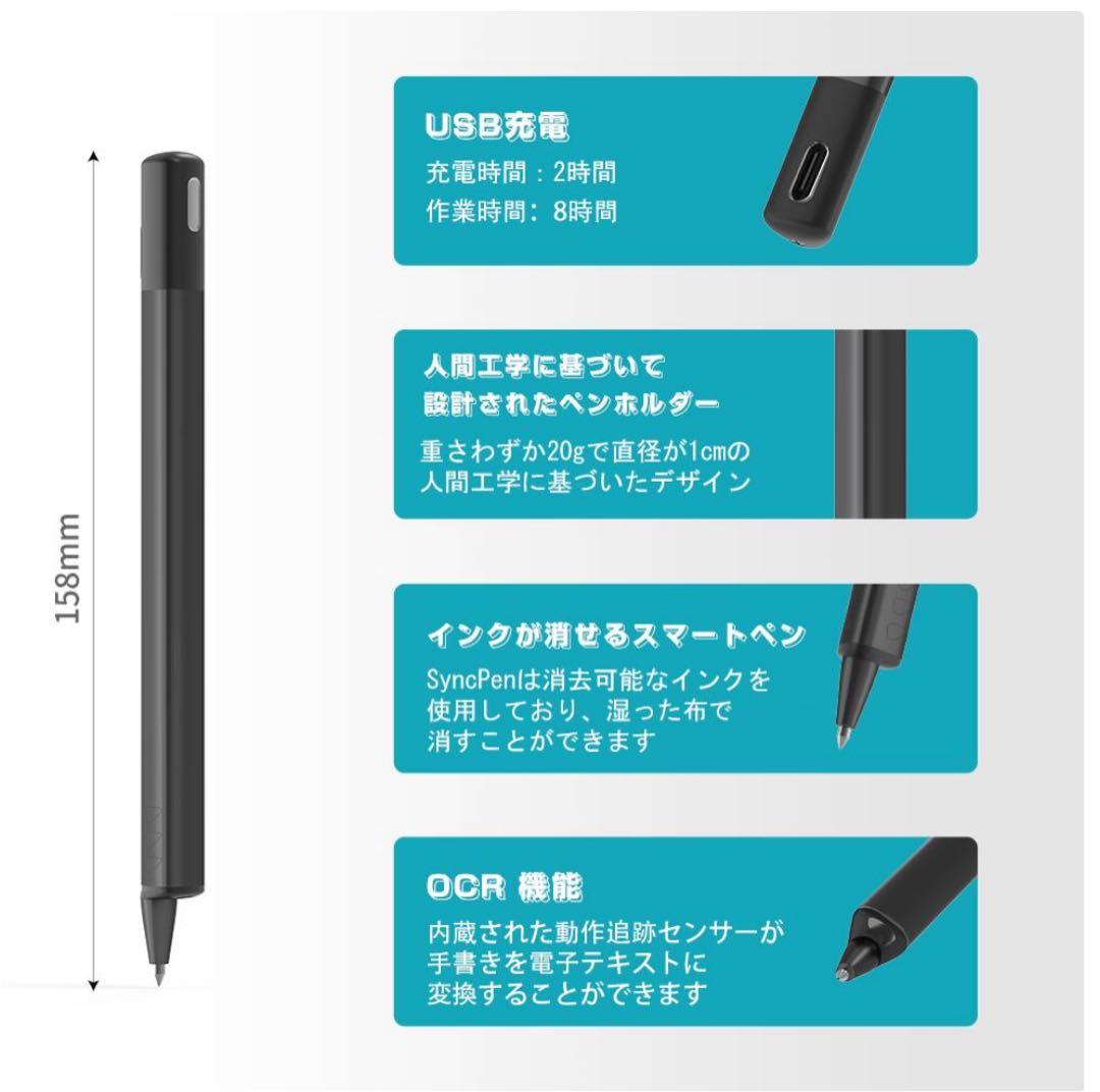 NEWYES syncpen 4 スマートペン 電子ノート