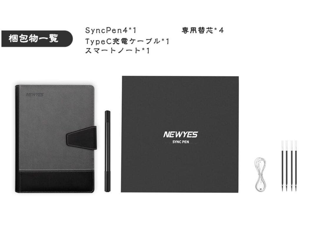 NEWYES syncpen 4 スマートペン 電子ノート