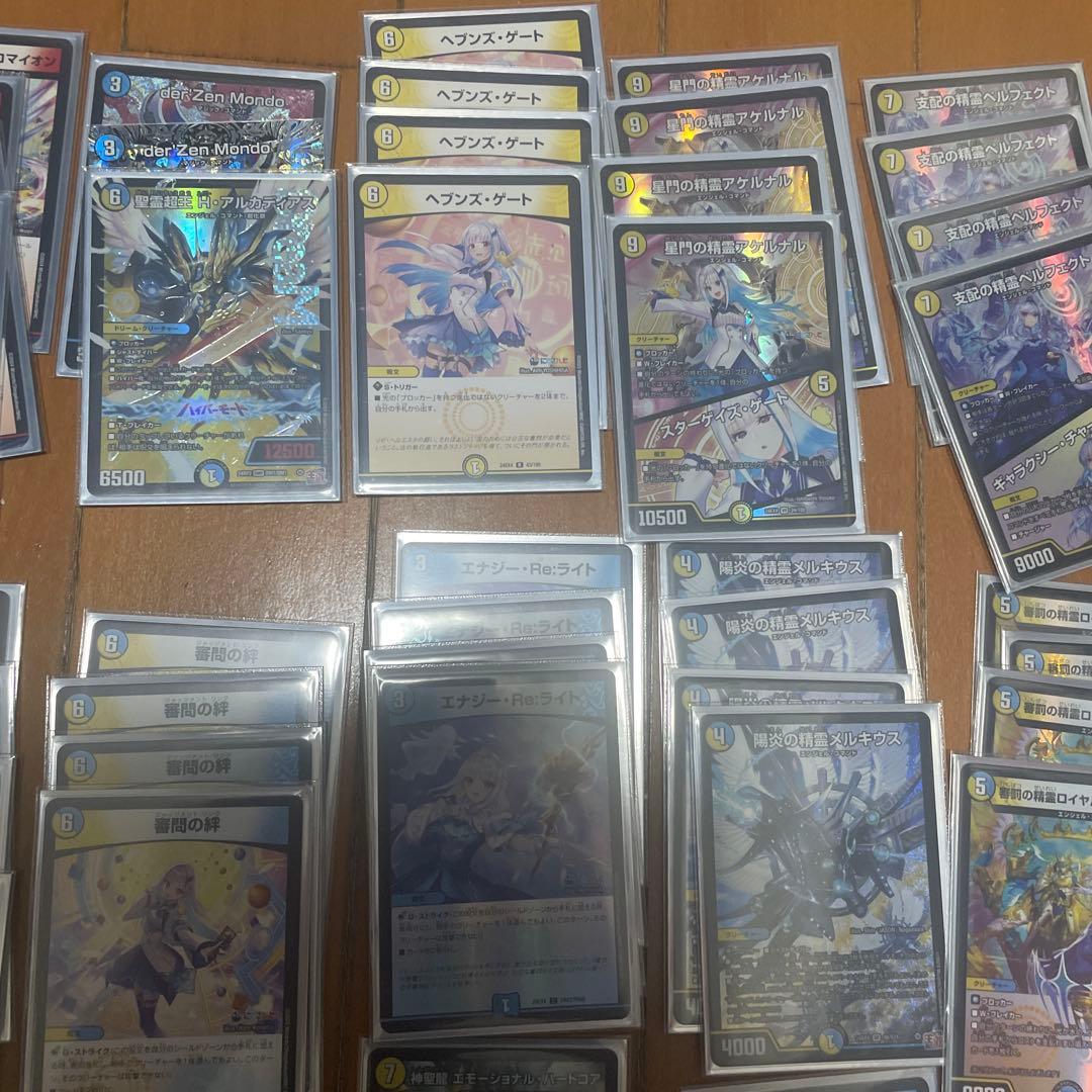 巨大天門、サイフォーゲート金トレジャー デュエマ引退品 - メルカリ