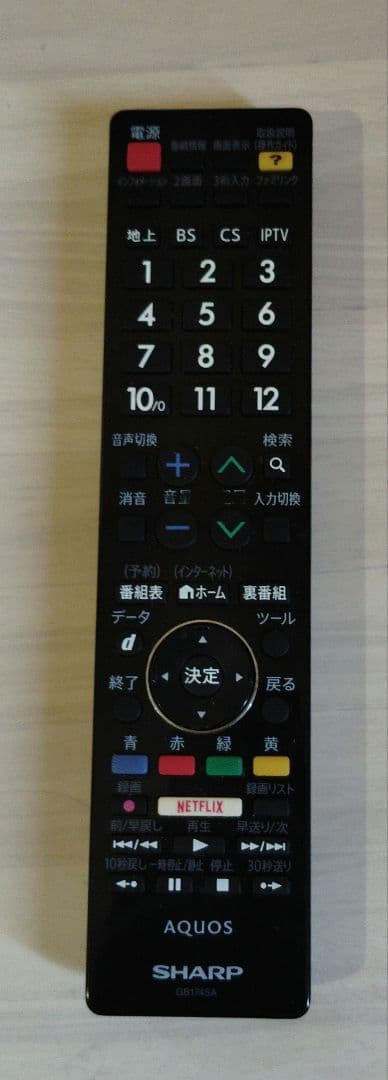 SHARP AQUOS 液晶カラーテレビ60型