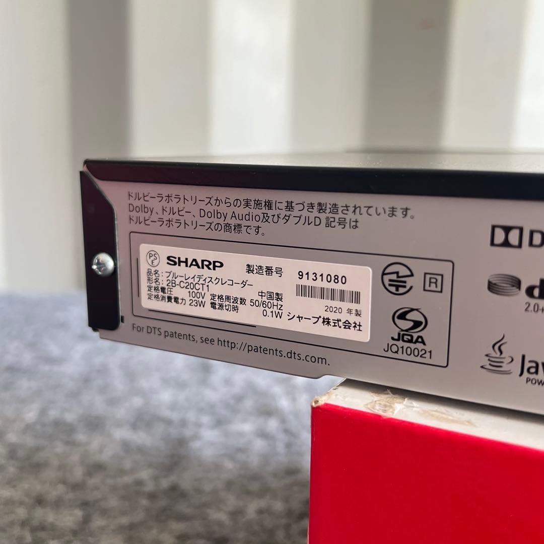 AG95激安早い者勝ち✨ シャープ　ブルーレイ　大容量2TB 3番組同時録画✨