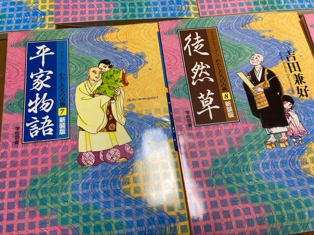 【箱あり美品】A4サイズ　イラスト漫画わたしたちの古典全巻