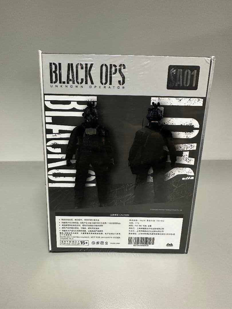 HASUKI SALVO Black Ops Unkown Operator - メルカリ