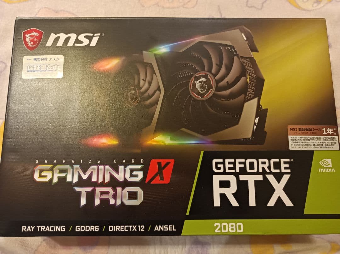RTX2080ジャンク?
