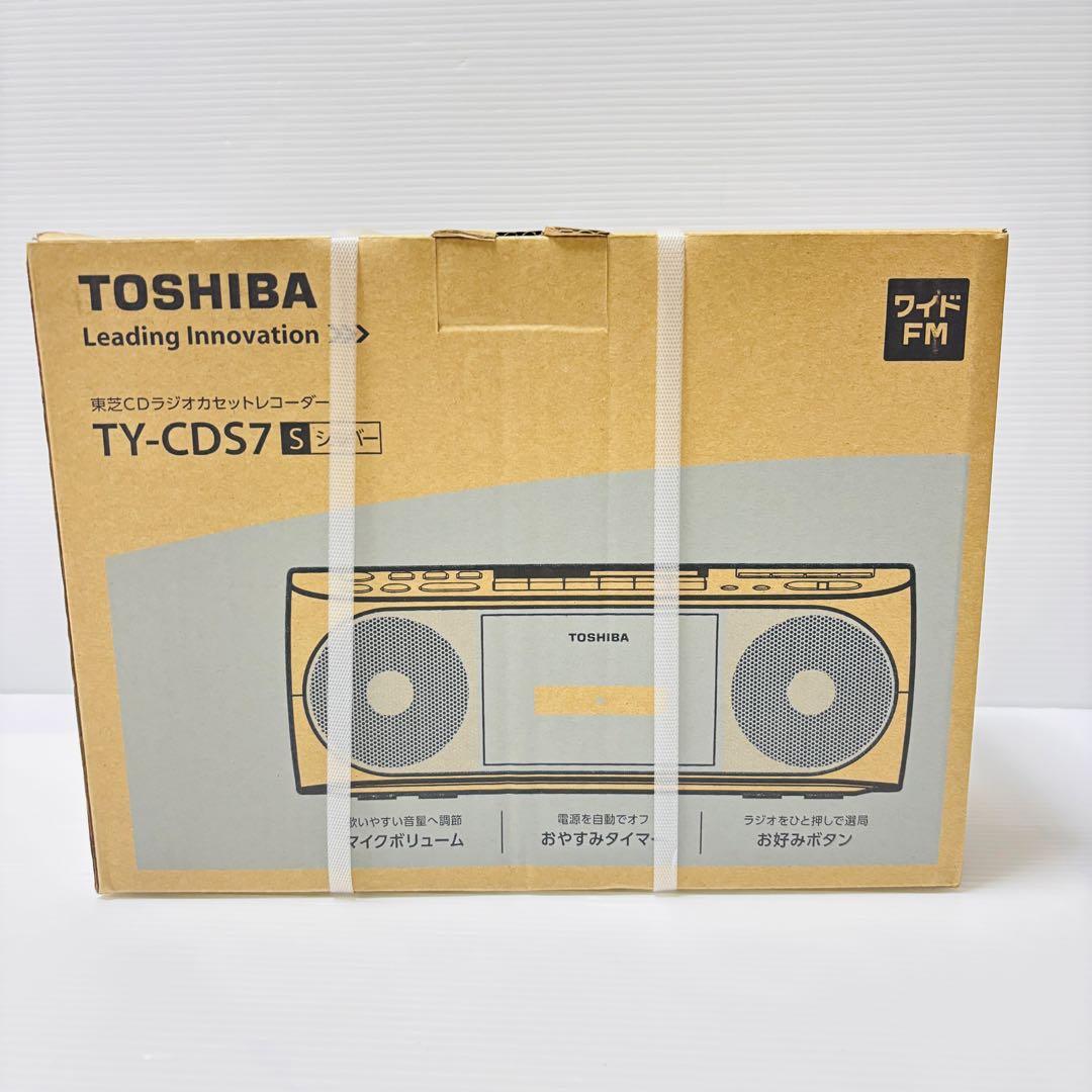 【未開封品】TOSHIBAラジカセ TY-CDS7 シルバー
