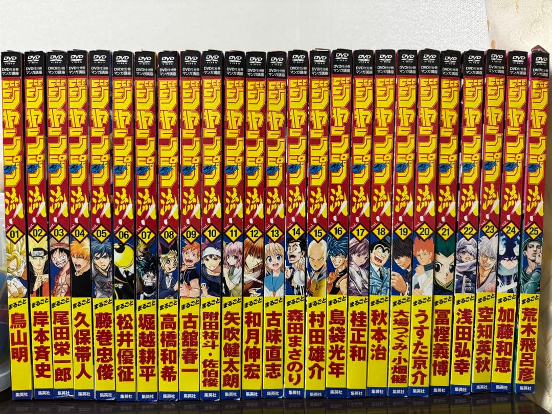 ジャンプ流全巻 応募者全員 複製原稿 複製原画　DVDラック 専用バインダー 複製原稿プレゼント｜『ジャンプ流！』公式サイト