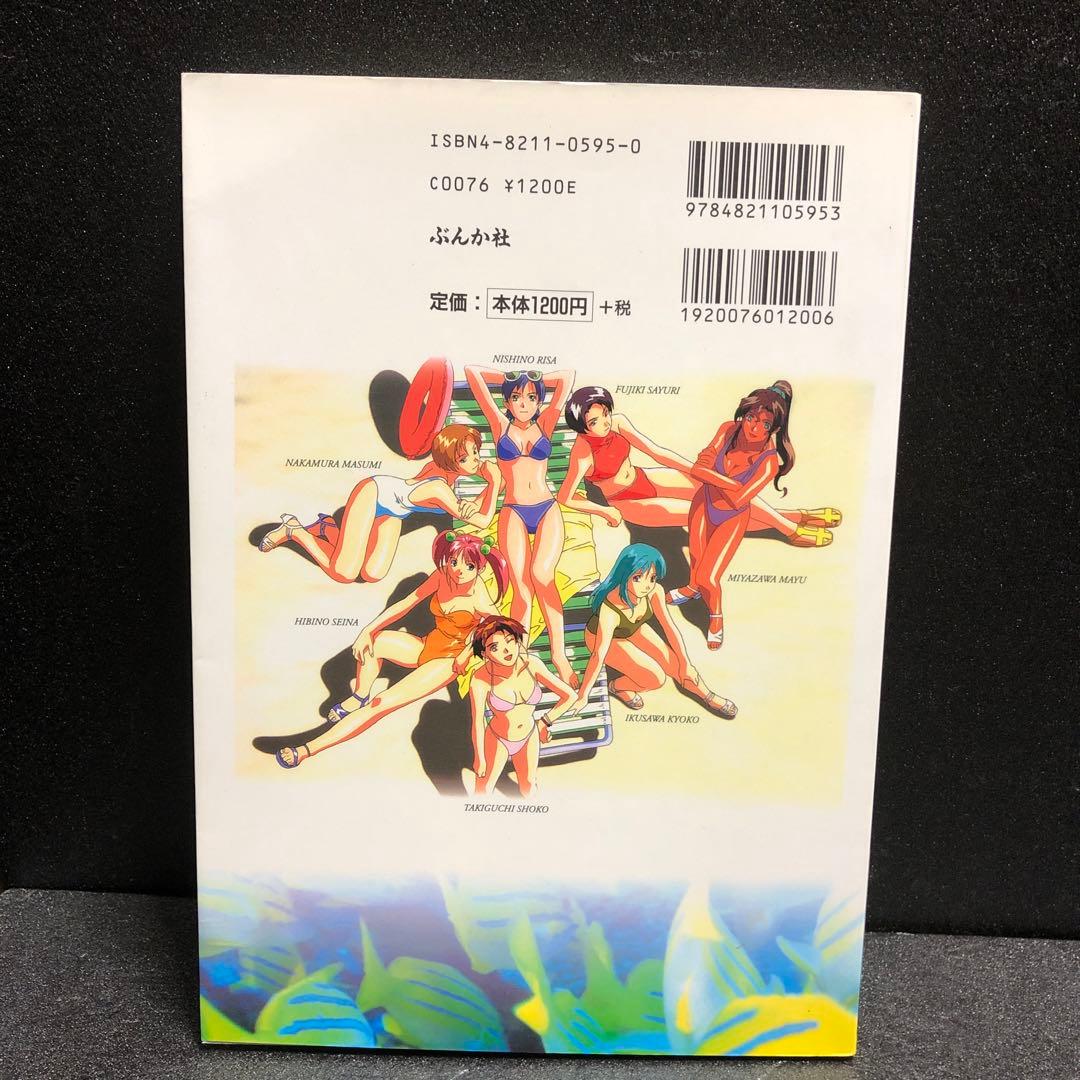 全国制服美少女グランプリ vol.5 - メルカリ