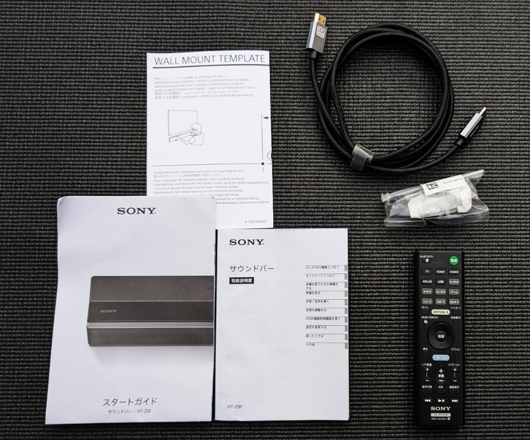 SONY HT-Z9F 3.1chサウンドバー＋リアスピーカーセット