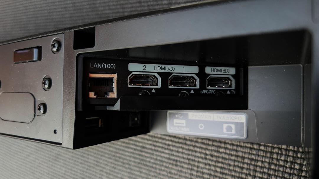 SONY HT-Z9F 3.1chサウンドバー＋リアスピーカーセット