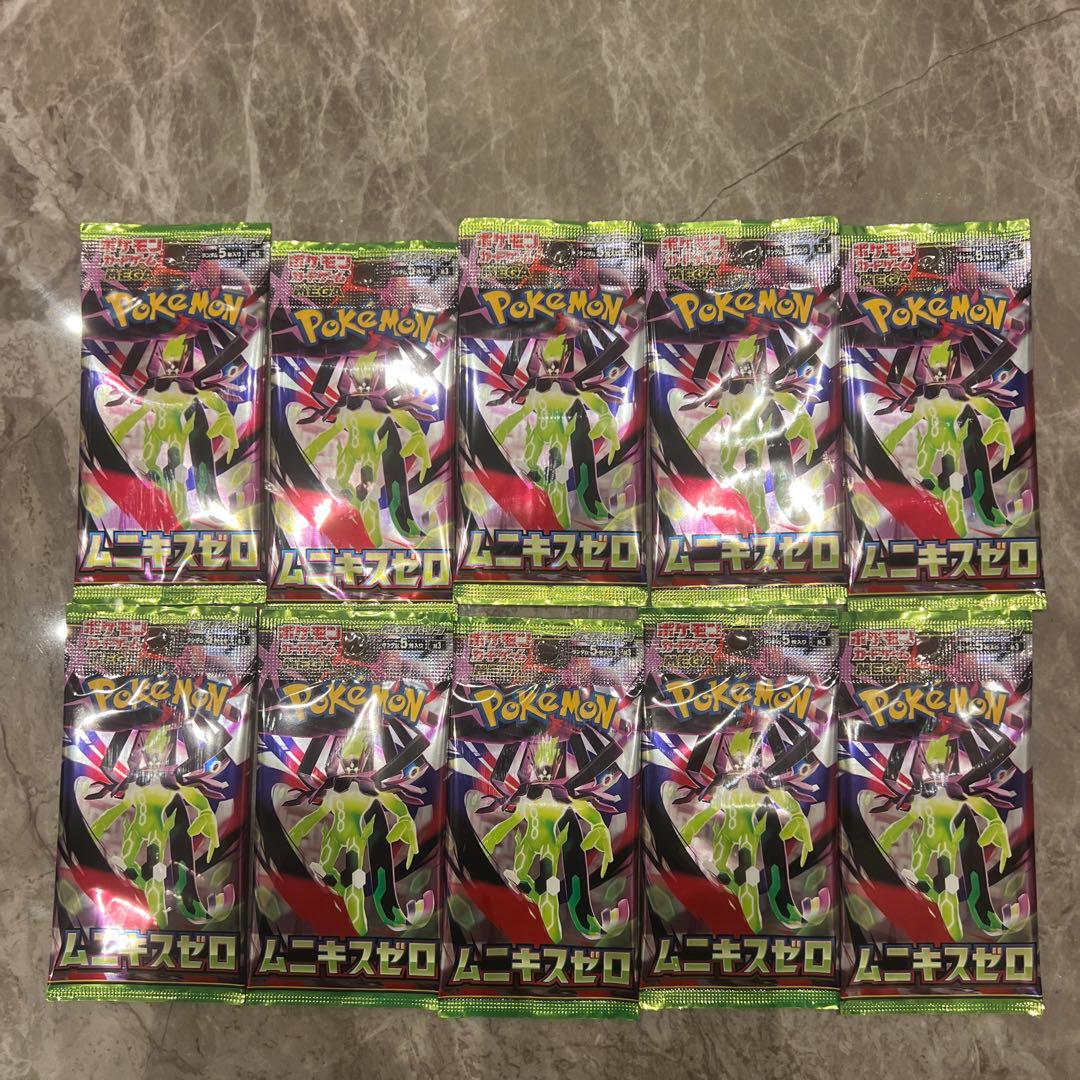 ムニキスゼロ未開封10パック - メルカリ