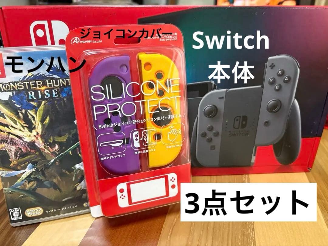 Nintendo Switch 本体　ジョイコンカバー　モンハン Amazon.co.jp: Joy-Con スイッチ用カバー モンスターハンターライズ