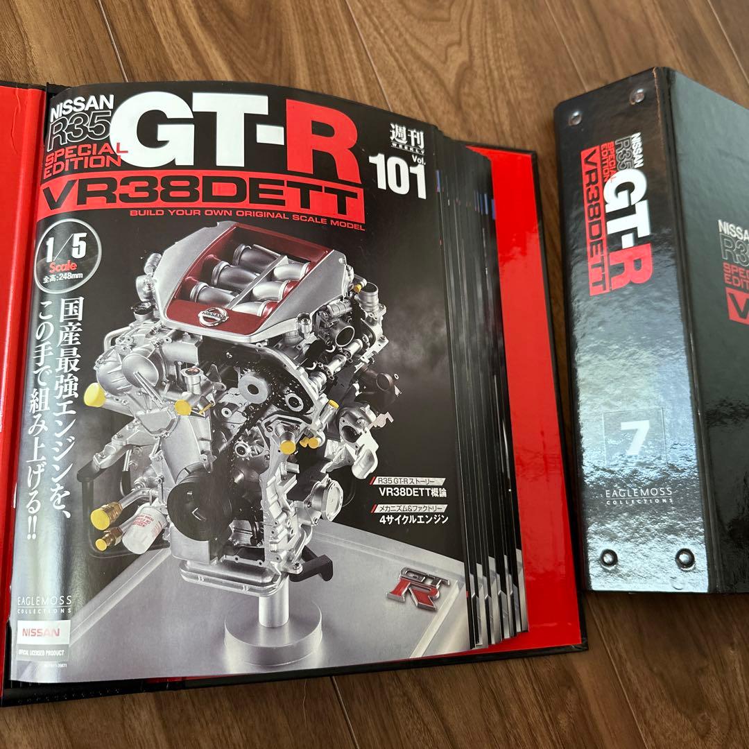 週間NISSAN R35 GT-R vol.101〜129イーグルモス - メルカリ