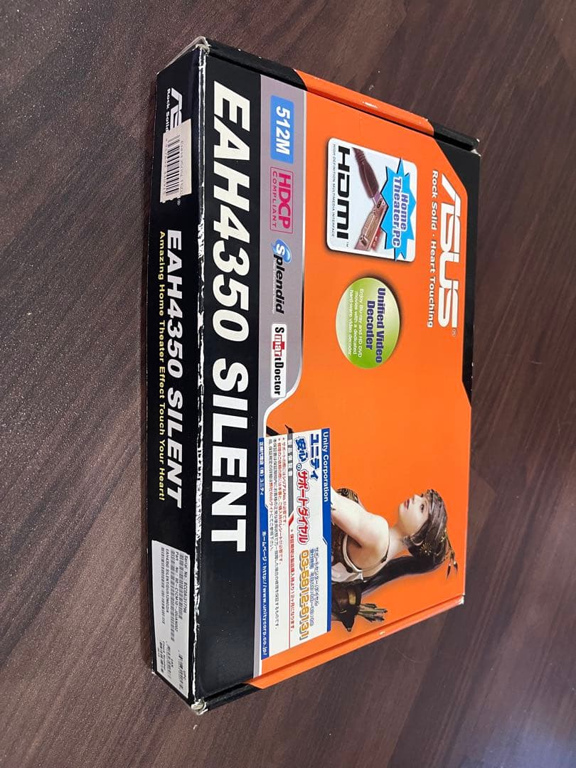 ASUS GeForce ATI などの グラボ・マザボ・オマケの纏め売りセット