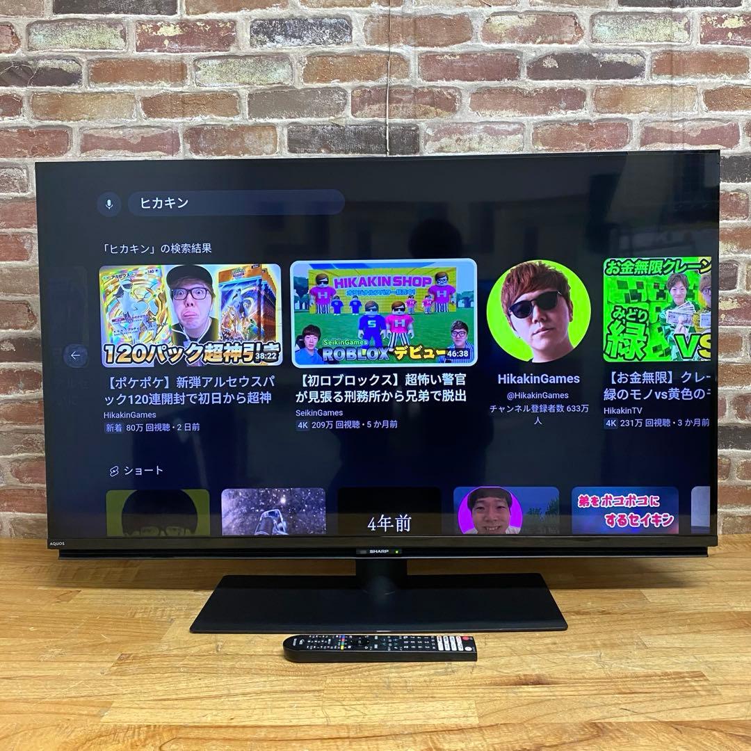 シャープ 43V型 4K液晶テレビ AQUOS 4T-C43DL1 動画アプリ○