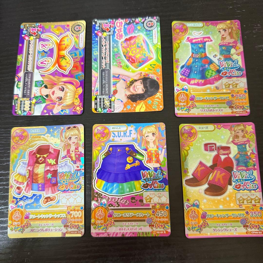 アイカツ アイカツカード 夏樹みくる リゾートキャンサーコーデ