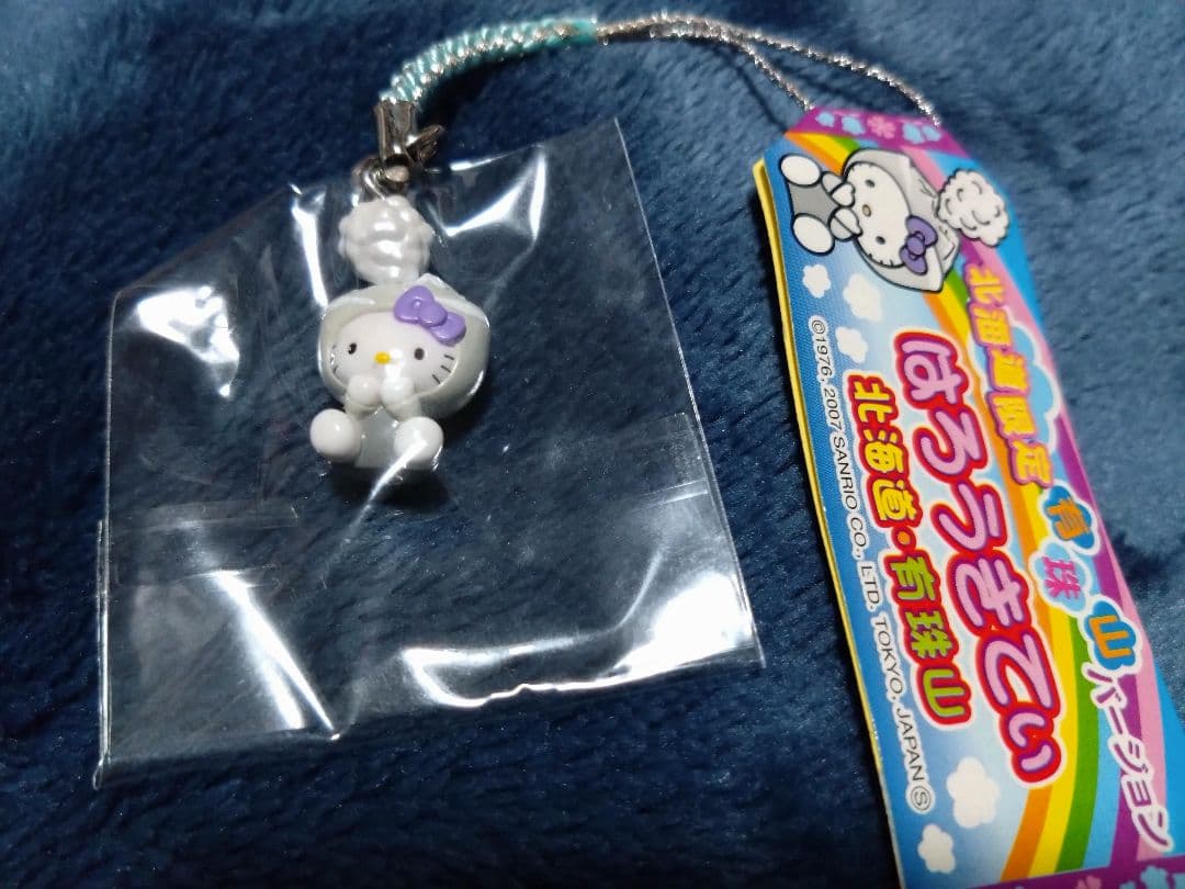 ご当地キティ ストラップ 北海道限定 有珠山バージョン - メルカリ