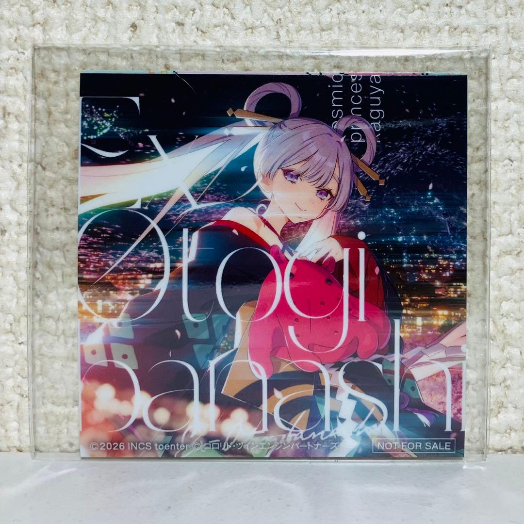 美品メガジャケ＋ステッカーセット 超かぐや姫! CPK! Remix - メルカリ