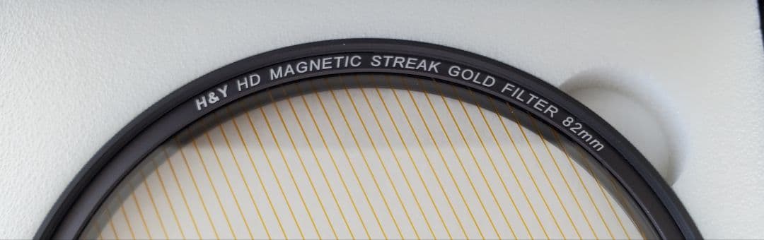 H&Y Magnetic Streak Gold フィルターkit82mm　新品