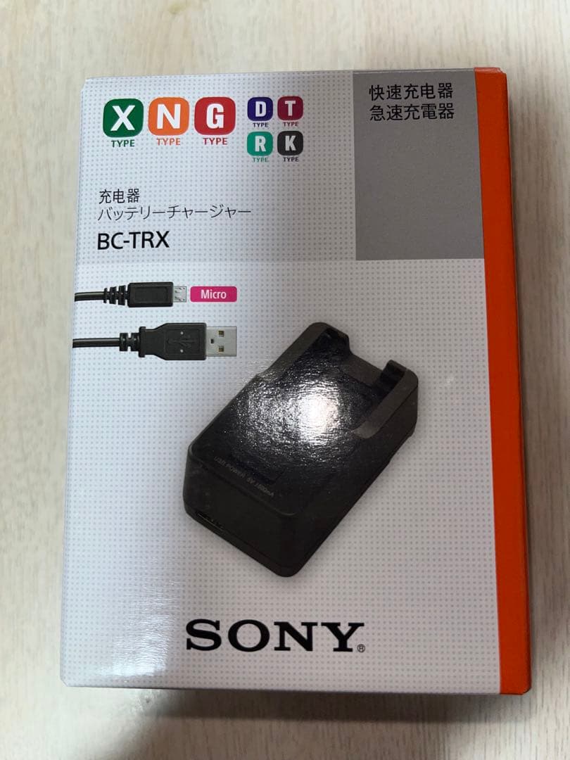 SONY コンパクトデジカメ Cyber-shot DSC-WX10