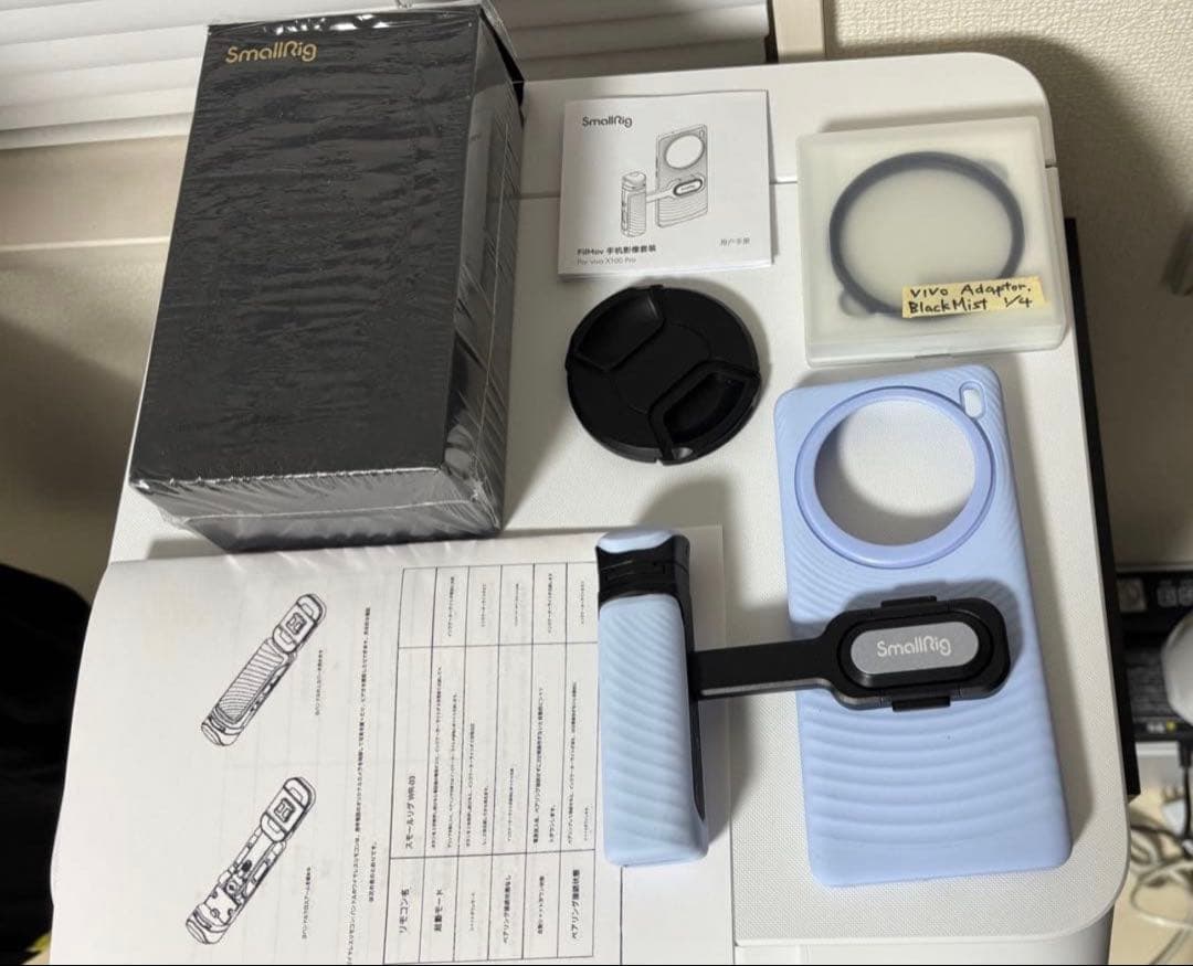 美品 vivo X100 Pro ブルー 中国版＋希少FilMov K