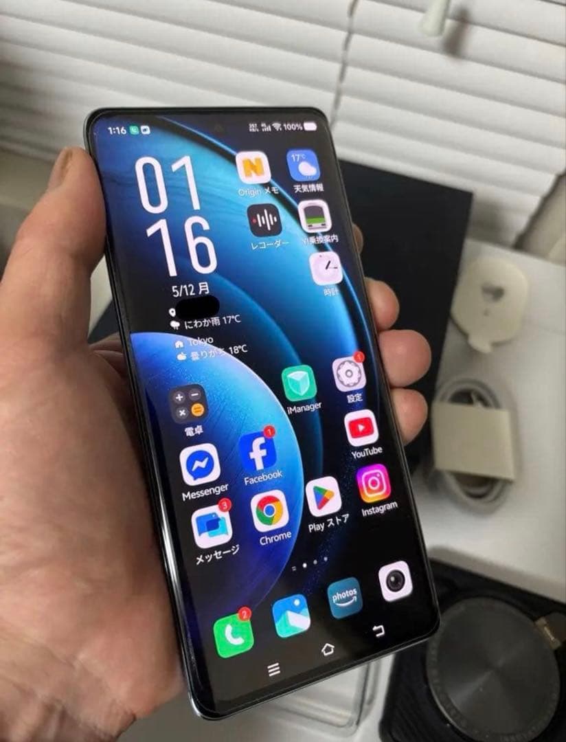 美品 vivo X100 Pro ブルー 中国版＋希少FilMov K