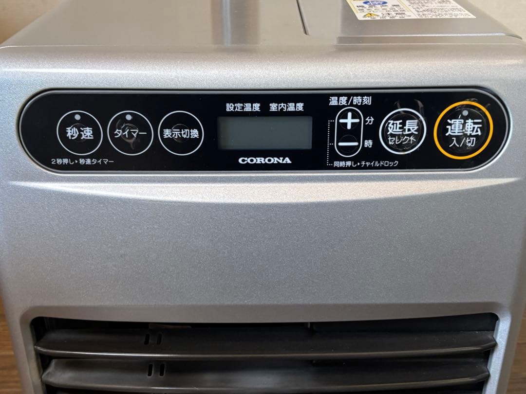 石油ファンヒーター FH-G3218Y コロナ 19年製