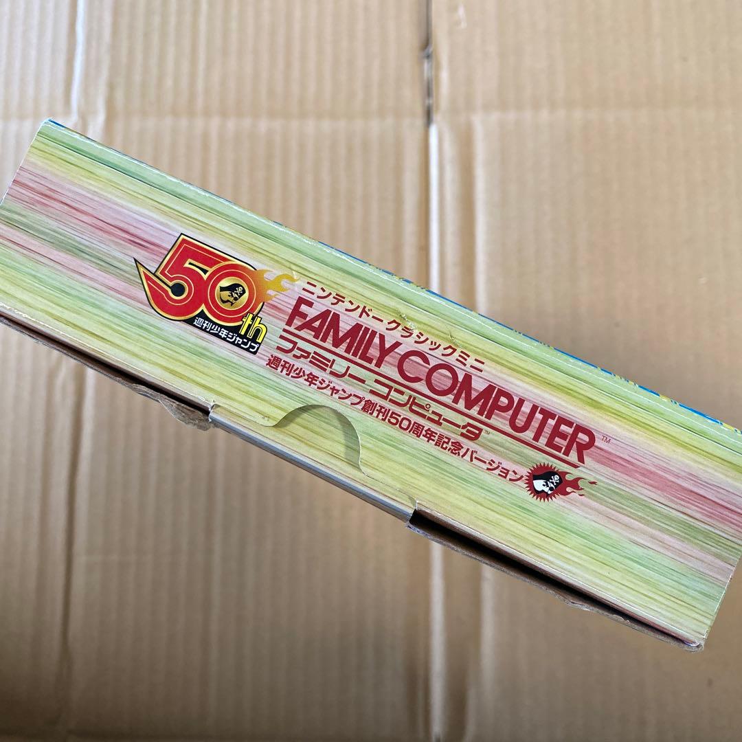 美品】週刊少年ファミコンジャンプ ミニニンテンドークラシックミニ