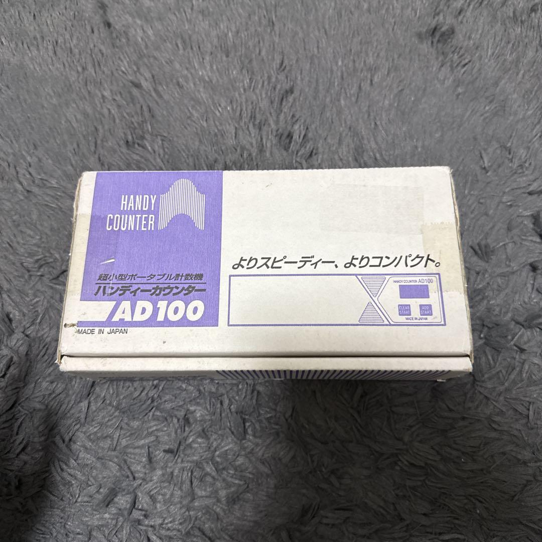 ハンディカウンター エンゲルスAD100 55994989.jpg