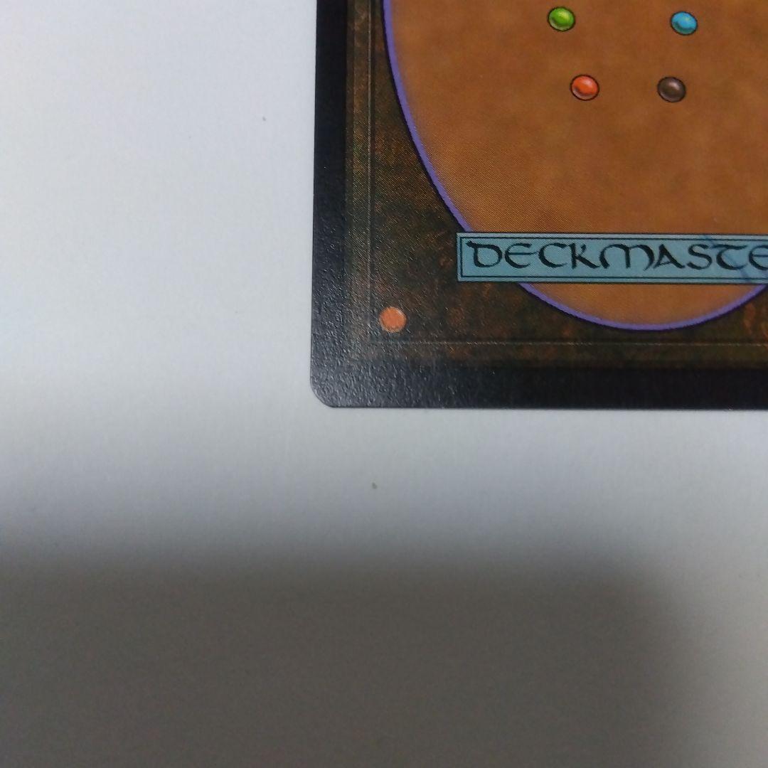 あゆ出品　リシャーダの港　日本語