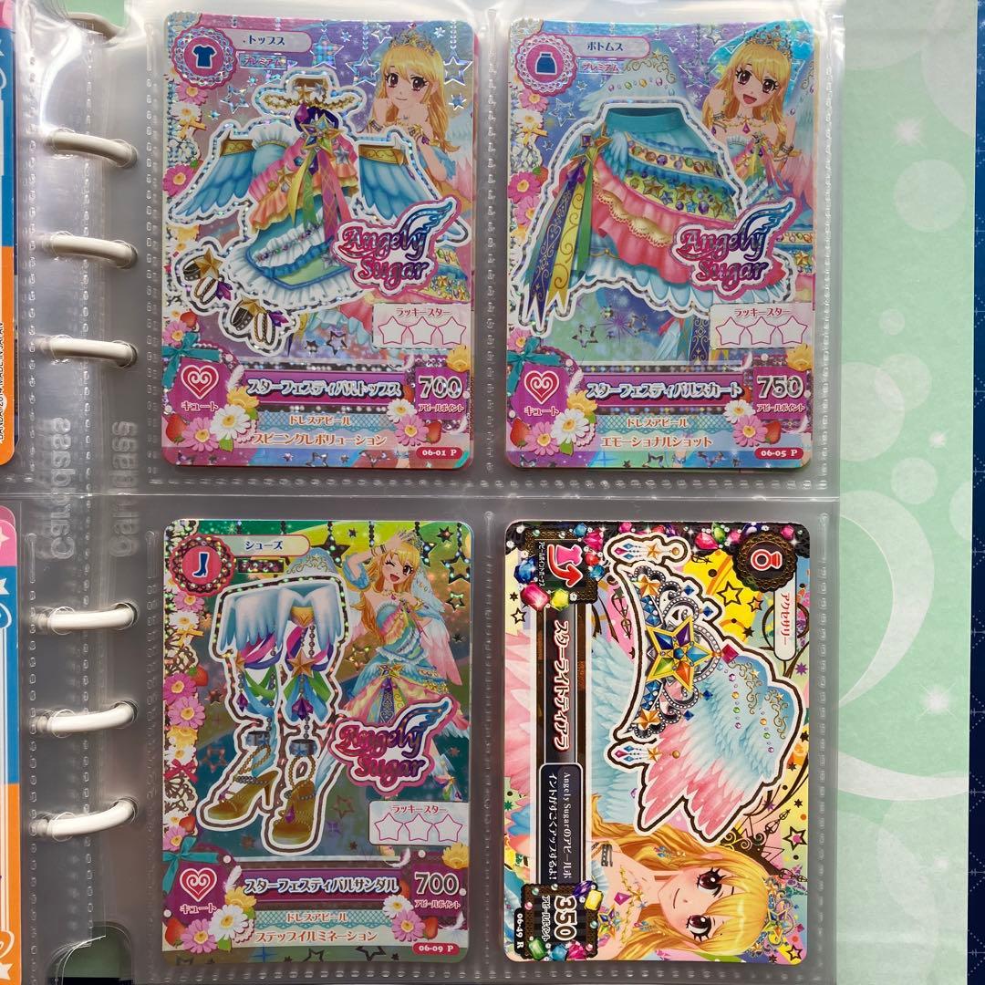 1セット限定】スターフェスティバルコーデ4枚セット 星宮いちご アイ