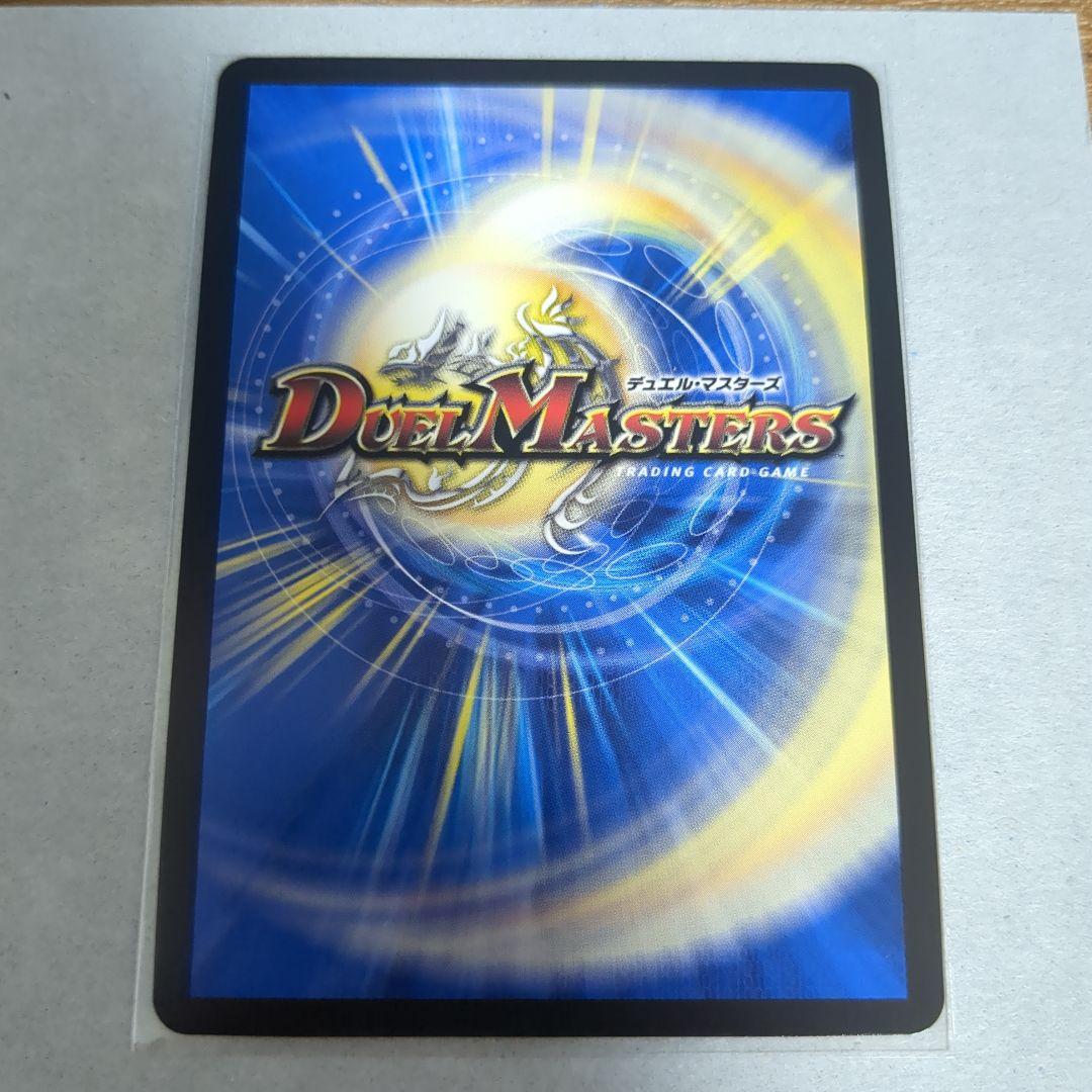 シャングリラクリスタル プロモ - メルカリ