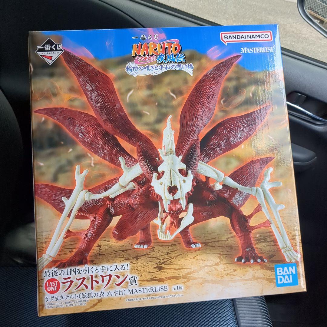 NARUTO ナルト 一番くじ ラストワン 九尾の狐 - メルカリ