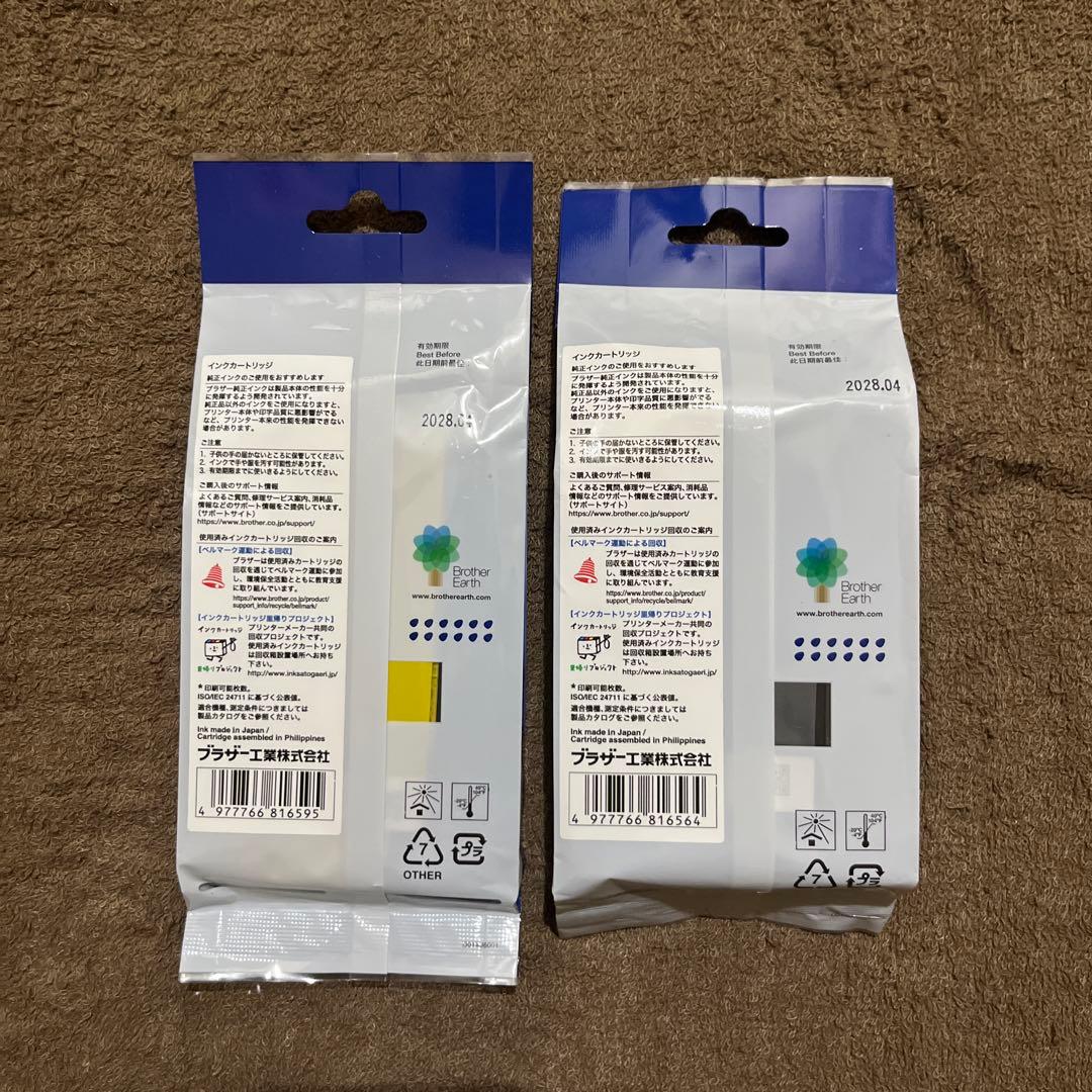 brother LC-417XL 純正大容量インク 各色単品4本セット新品