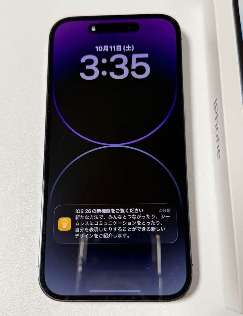 【美品】iPhone 14 Pro 256GB 箱有り