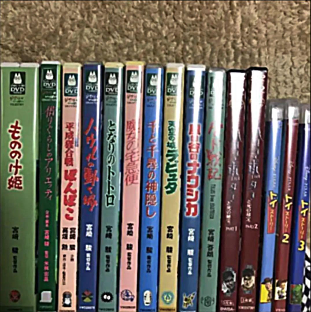 ジブリディズニーUSJ  DVD15点セット ディズニー・USJからジブリ・ハリポタ新スタジオまで 最新テーマパーク