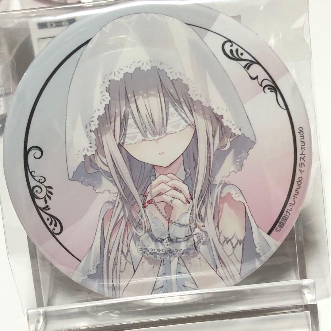rurudo / くじ カルネアデス D賞 缶バッジ セット b - メルカリ
