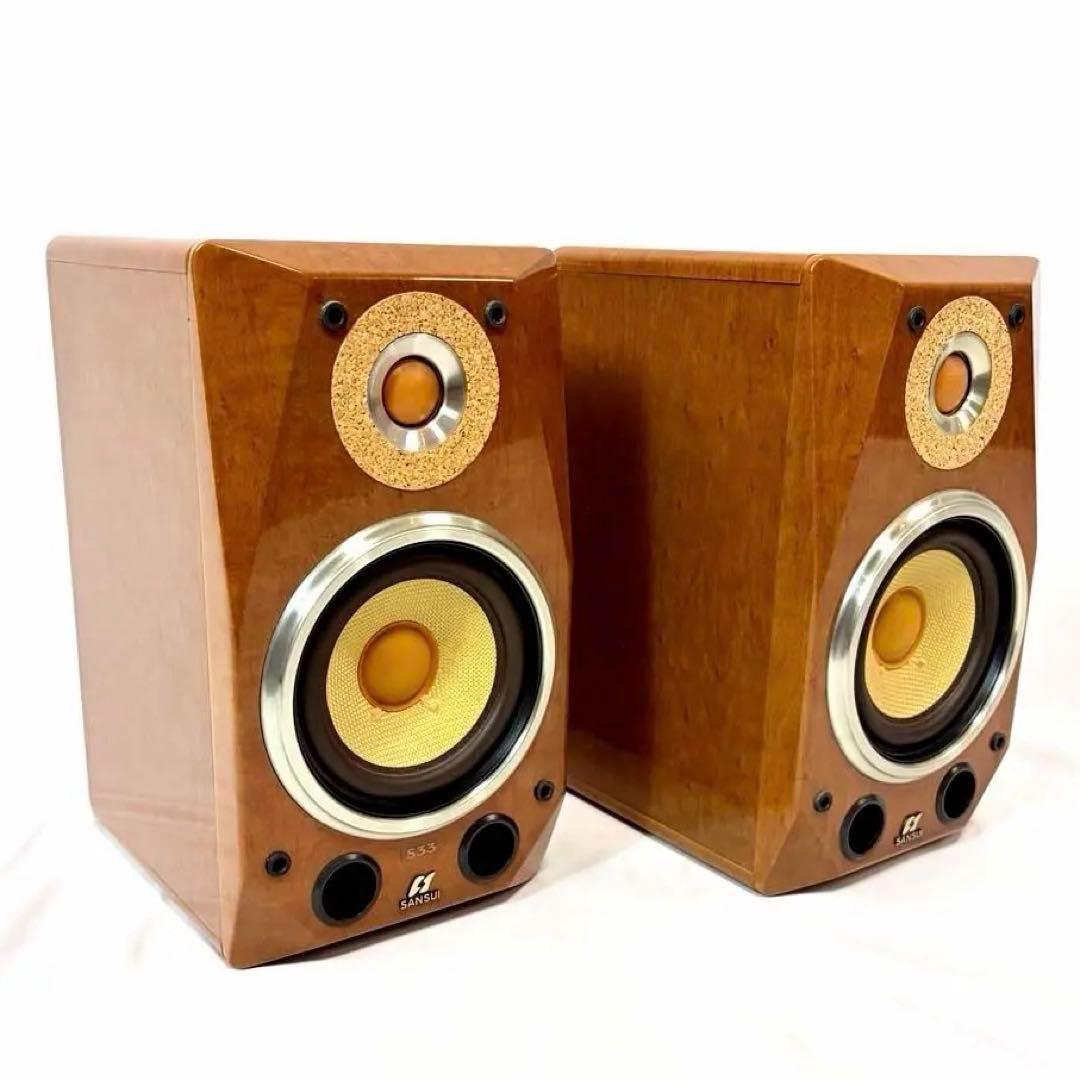 SANSUI 山水 S33 2WAY ブックシェルフ　ステレオスピーカー