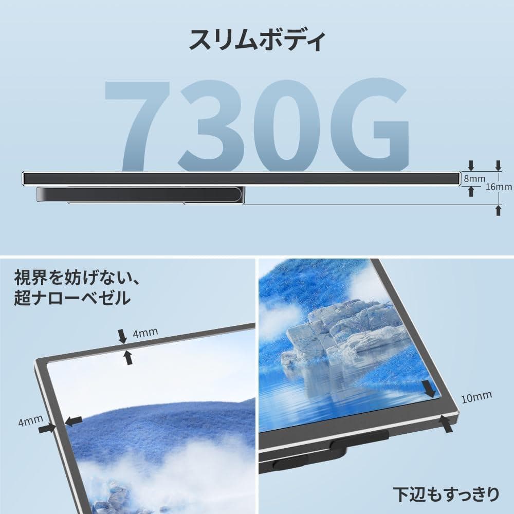 Upperizon G-16Q モバイルモニター 16インチ 2K 16:10