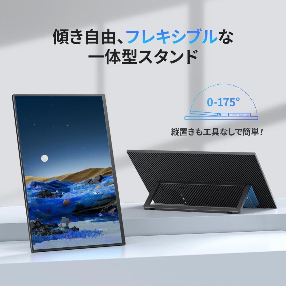 Upperizon G-16Q モバイルモニター 16インチ 2K 16:10