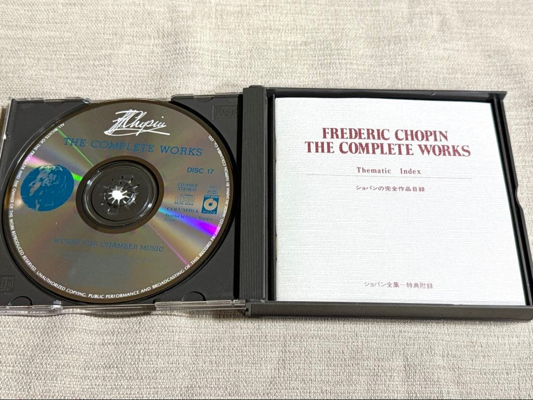 ショパン全集 パデレフスキ原典版 100セット限定発売 CD