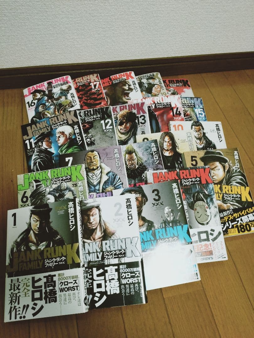 ジャンク・ランク・ファミリー 全20巻セット - メルカリ