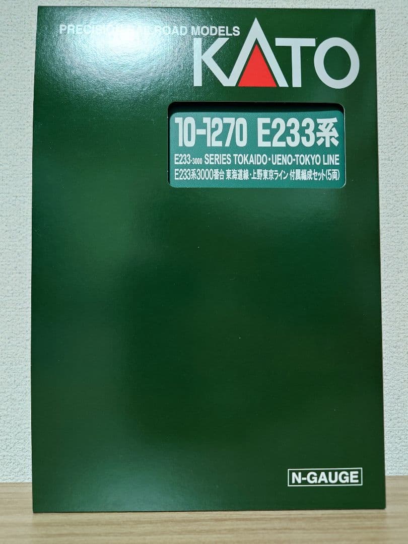 KATO 10-1270 E233系3000番台 東海道線・上野東京ライン KATO E233系 3000番台 東海道線・上野東京ライン付属編成セット(5両