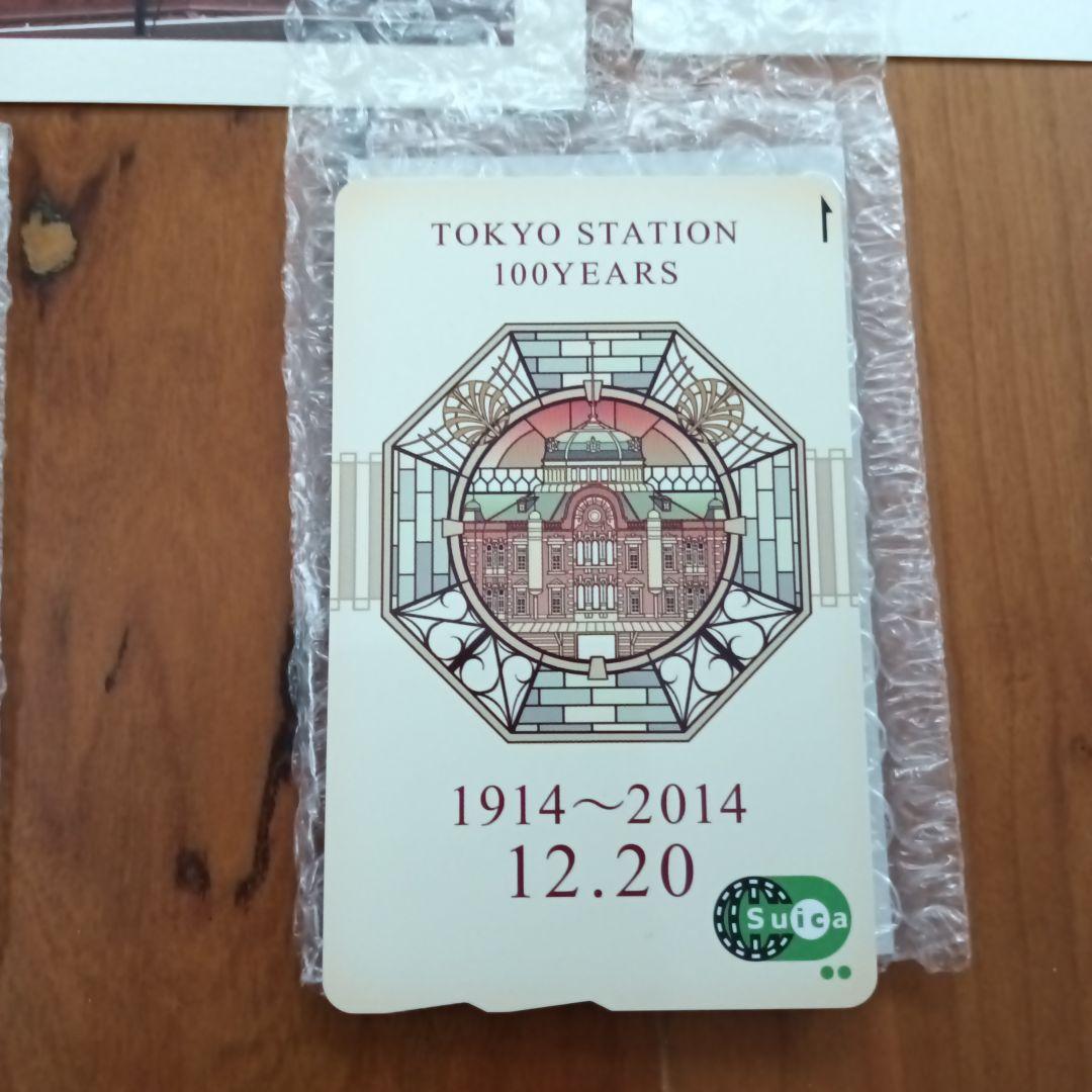 東京駅開業100周年記念suica 3枚セット 東京駅 記念 Suica - メルカリ