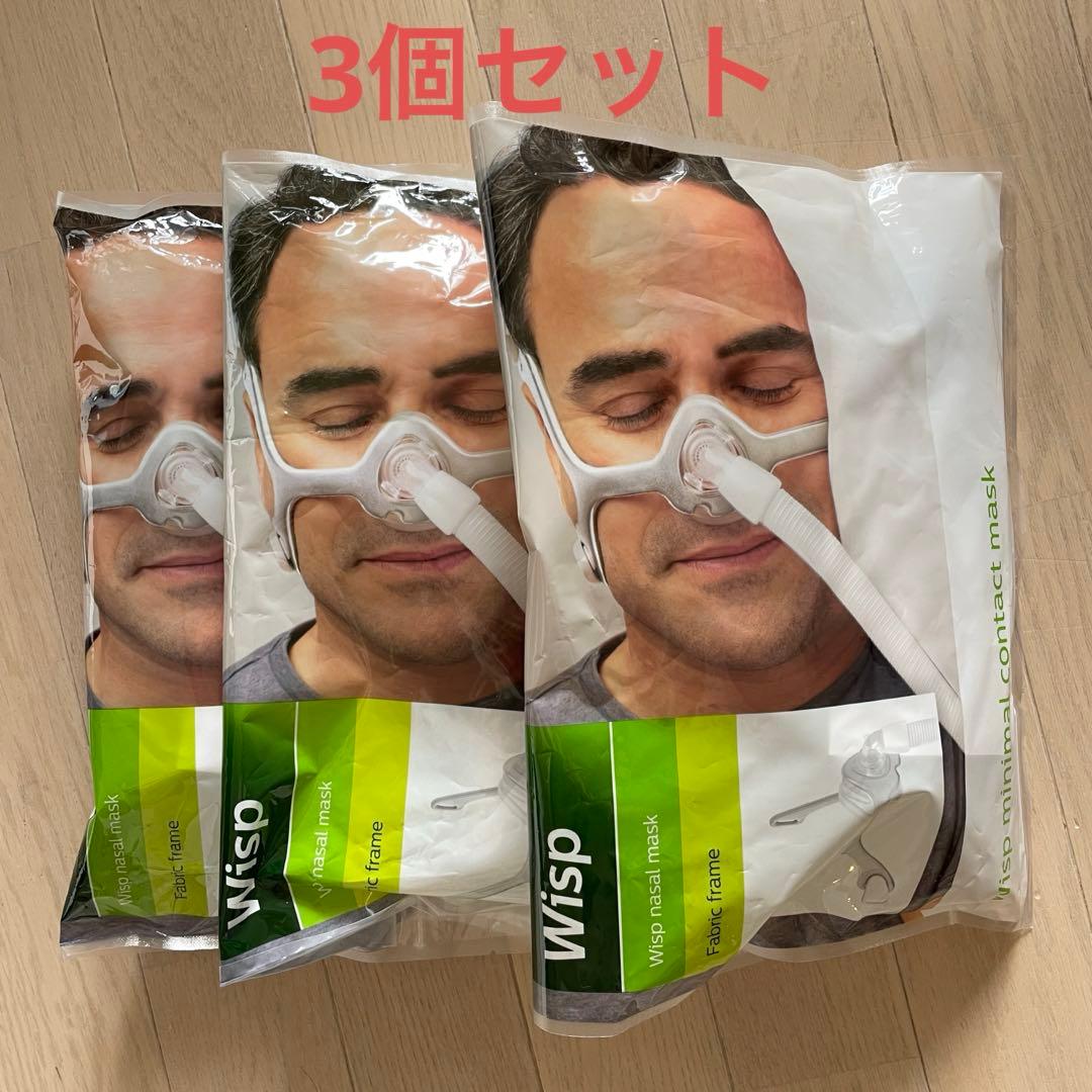 Philips Wisp ネーザルマスク MW Philips（フィリップス） 【フィリップス PHILIPS】CPAP（ シーパップ